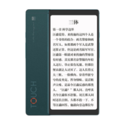 海信（Hisense） TOUCH Lite墨水屏电纸书阅读器5.84英寸玻璃盖板电子书 4G+64G黛青+冰雪追梦人保护套套装