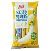双汇（Shuanghui）【双汇】轻享鸡肉肠38g*10支无淀粉火腿香肠脆嫩多汁鲜香自然 38g*10支*2袋