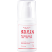 健美创研维生素E乳100g*3瓶套装 秋冬天防干燥乳液面霜 身体乳护手不粘腻