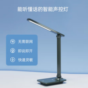 四序声 T9 智能语音护眼灯 绿色