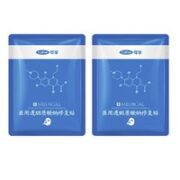 Cofoe 可孚 医用透明质酸钠修复贴 2片试用装