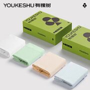 YOUKESHU 有棵树 C级女士纯棉内裤 3条