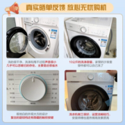 美的（Midea）全自动滚筒洗衣机全自动滚筒10公斤除菌除螨一级能效变频省电静音低噪 家用大容量 巴氏除菌变频低噪 MG100V11D