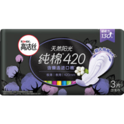 高洁丝(Kotex)卫生巾 臻选纯棉超长夜用420mm 3片装 0.08极薄棉柔透气无感