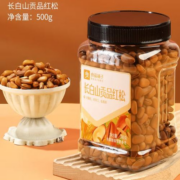 良品铺子 长白山红松 大罐装 500g
