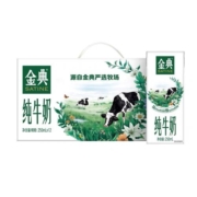 22号10点、2000件、聚划算百亿补贴：伊利 金典纯牛奶250ml*12盒