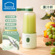 LOCK&LOCK 乐扣乐扣 便携式无线充电榨汁机 EJC2235GRN