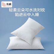 LOVO 乐蜗家纺 轻柔纤维对枕 46*72cm