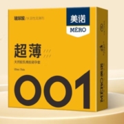 需抢券、每日10点开始：美诺  玻尿酸果冻盒避孕套 超薄光面001 共3只
