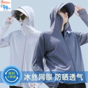 纪库梵防晒衣服男长袖轻薄透气大码男士皮肤衣户外钓鱼防晒服防晒衫夏季 黑色 L [建议95-115斤]