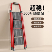 楚屹用梯子工程梯折叠多功能人字梯伸缩室内登高扶梯加厚两用梯 【升级安全卡扣】加厚五步梯白色