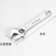 NiuXiang 牛享 活动扳手6寸