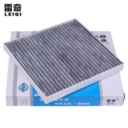 适配 16 17 18 款全新江铃驭胜S350空调滤芯滤清器冷气格带活性炭