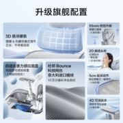 京东京造Z9Elite2代人体工学椅灰色 电竞椅 办公椅子电脑椅久坐 带脚踏