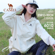 骆驼户外2023年秋冬季新款幻影黑单层冲锋衣男女款防风防水外套y