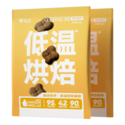 有鱼烘焙猫粮 低温烘焙全价无谷成猫幼猫93.5%高鲜肉含量猫粮60g