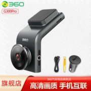 360行车记录仪G300pro 1296p高清微光夜视WiFi无线电子狗停车监控