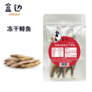 HEBIAN 盒边 宠物零食 冻干多春鱼 30g*6件
