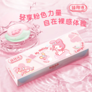 LaPeche 拉拜诗 小粉片系列水信玄饼B12 日抛隐形眼镜 30片
