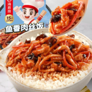 海底捞自热米饭煲仔饭方便食品速食早餐拌饭零食鱼香肉丝米饭6盒装 鱼香肉丝3盒装