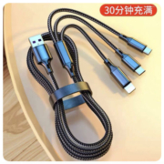 聚划算百亿补贴：充电器三合一线100W
