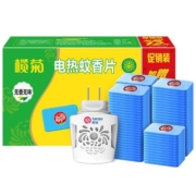 榄菊电蚊香片家用婴儿孕妇驱蚊片电热灭蚊片电蚊片器插电式旗舰店