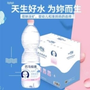东方航空指定用水，巴马铂泉 天然饮用泉水母婴水 1.5L*6瓶