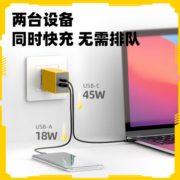 闪极（Sharge） 65W氮化镓充电器GaN多口充电头适用苹果iPhone华为小米魅族vivo三星oppo安卓手机平板笔记本 65W氮化镓充电头（黄）
