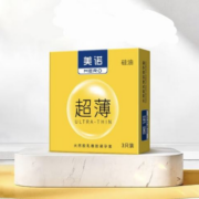 需抢券:美诺 玻尿酸超薄水润001【共3只】