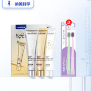 5件套！纳美小苏打牙膏315g+2支牙刷