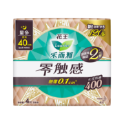 概率券:乐而雅（laurier）花王乐而雅零触感特薄超特长夜用护翼型卫生巾40cm 4片