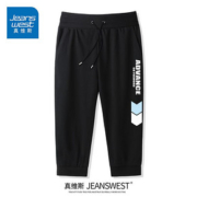 真维斯七分裤男夏季潮牌外穿运动休闲短裤