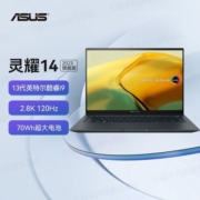 华硕灵耀14 2023旗舰版i9-13900H 2.8K 120Hz OLED锐炬显卡笔记本