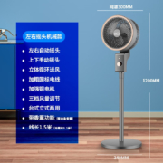 Plus会员，康佳互联网品牌 KKTV 818 空气循环落地电风扇