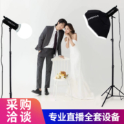 欧宝200W摄影补光灯LED直播长亮灯儿童拍摄灯摄影器材套装