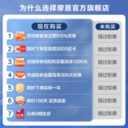 摩恩（MOEN） 优诗美地系列智能马桶一体机脚踢冲水暖风烘干冷热按摩无水箱即热式全自动卫浴智能座便器 泡沫抗菌脚触感应款(305mm坑距)