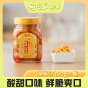 乌江 泡萝卜300g*3瓶