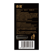 概率券：zioxx 赤尾 玻尿酸超薄安全套 25只组合装