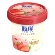 伊利甄稀挚恋草莓口味冰淇淋大桶270g*1杯鲜奶冰淇淋冷饮