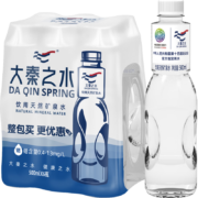 大秦之水 饮用天然矿泉水 500ml*6瓶*3件