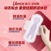薇尔 极薄瞬吸棉柔卫生巾46片+ 赠 得宝 抽纸4包