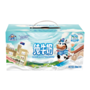 新西兰进口牛奶 纽麦福 跑跑牛益稚4.0全脂纯牛奶250ml*12年货礼盒装 全脂高钙儿童礼盒