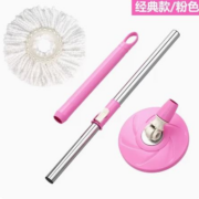 19日0点：庞暄 旋转拖把 加强杆+塑料盘+拖把头