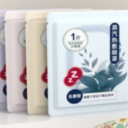 天降福利：蒸汽眼罩10片
