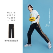 华晨宇同款李宁卫裤男女同款2022新款运动时尚系列春裤子运动长裤