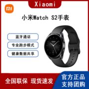 小米Watch S2小米智能手表 简约轻薄蓝宝石玻璃镜面多维健康数据
