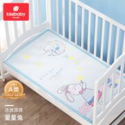 Kissbaby 儿童床冰丝凉席 120*60