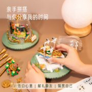 【新品现货】拼奇小王子正版联名授权系列沙漏益智摆件玩具积木