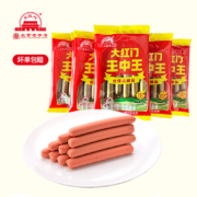 大红门 优级王中王火腿肠 20g*6根