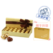概率券：金帝 纯可可脂巧克力礼盒装 18粒